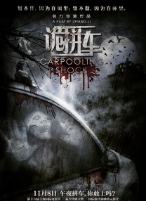 久草免费网站