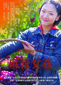 男女拔罗卜