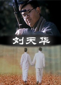 国产成人永久免费视