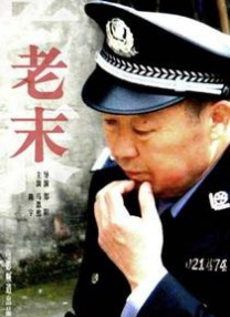 国产麻豆精品视频