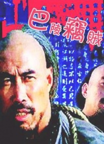 麻酥酥的味道不伦