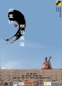 蜜桃成熟时3在线观看