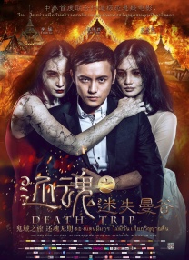 伊人影视频