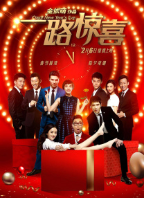 可爱的继母