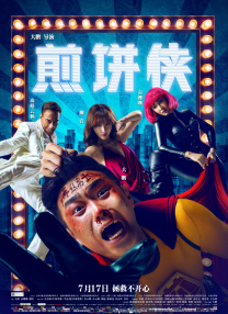 免费观看已满18周岁的电视剧