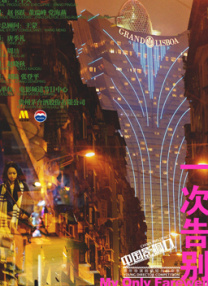 亚洲欧美在线精品一区二区