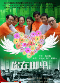 午夜激情视频在线播放