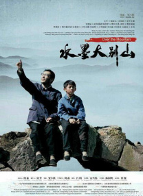 直播的新人上任