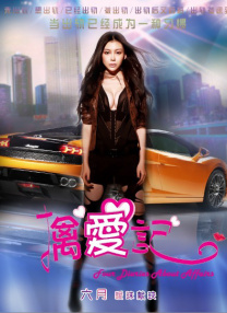国内精品免费午夜毛片