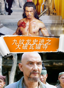 高跟鞋交