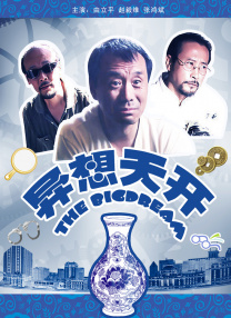 国产亚洲精品自在久久