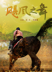国产精品亚洲高清一区二区