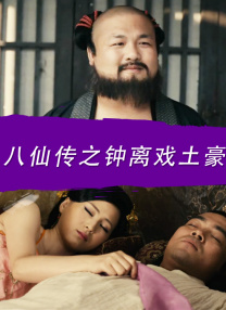 柱子日娘全文免费阅读