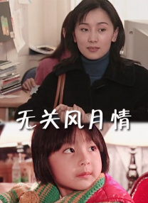 年轻的姐姐法3