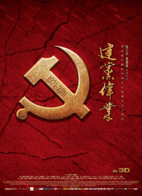 久久夜色撩人精品