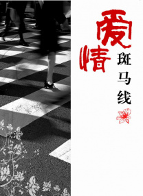 国产99高清一区二区