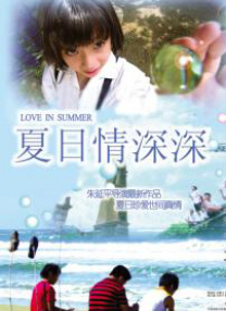 久久午夜视频