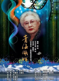 燃烧起来的激情