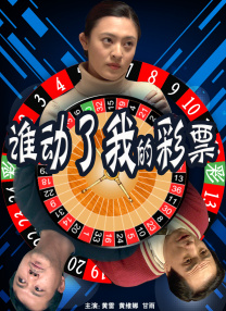 精品精品国产理论在线观看