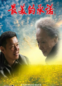 色噜噜狠狠色综合欧洲