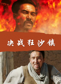 四眼妹的逆袭