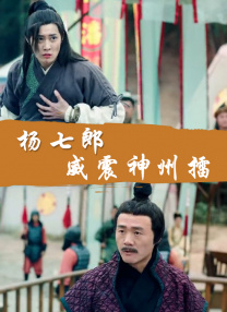 性感继母