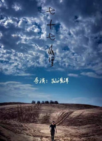 大雷大狙