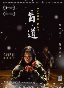 《消失的初恋》免费观看