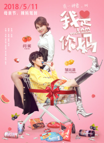 旖旎仙途