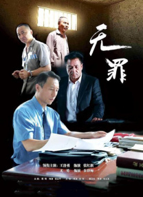 妈妈情人