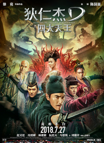 欧美a级黄色大片