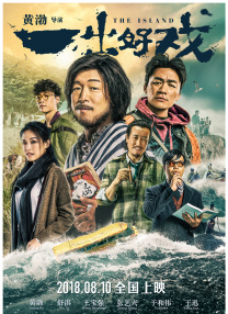 亚洲狠狠搞