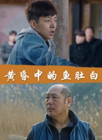 日本大尺度做爰呻吟