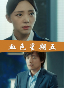 白丝打开双腿露小内裤图片