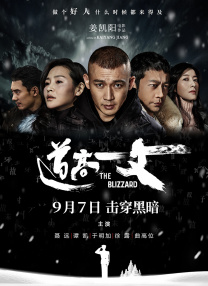 国产微拍精品一区