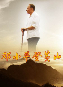 锐锐全身踝图片高清图片
