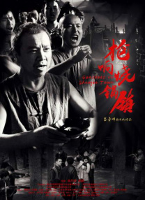 国产亚洲欧美一区二区三区