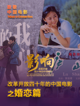 我女朋友的母亲
