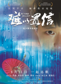 97精品国产高清在线看入口