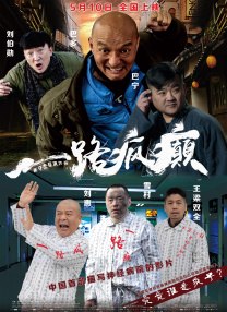 国产成人三级