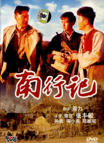 精品国产成人a区在线观看