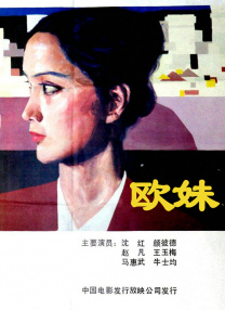 不同的待遇