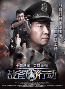 可怕的情侣野外