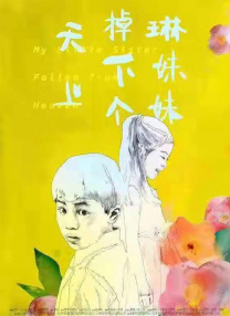 美国一级毛片片aaa