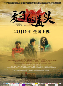 古惑仔在线观看免费完整版高清