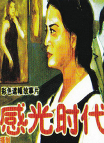 亚洲精品线在线观看