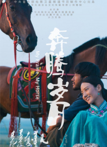 别墅村她们