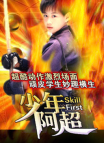 结实的黑人