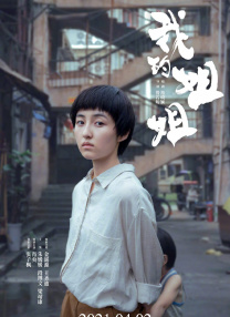 胡桃大战史莱姆作者vicineko大作