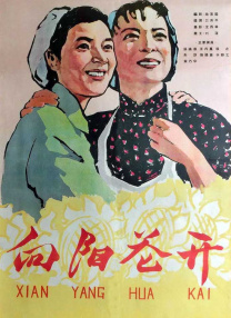 男人的天堂成人